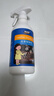 TONBEEN皮革除味剂真皮沙发去味皮具除臭皮质床除甲醛TVOC清除剂500mL 实拍图