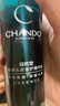 自然堂（CHANDO）洗发水[赵露思推荐]敏感头皮护理洗发套装控油止痒蓬松生日礼物 旅行装 精华20ml+洗发护发40ml 实拍图