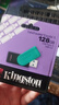 金士顿（Kingston）128GB USB3.2 Gen 1 U盘 DTXS 缤纷多彩旋转U盘 时尚便携 学习办公投标电脑通用 实拍图
