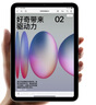 Apple/苹果【教育优惠】iPad mini (A17 Pro) 8.3英寸 平板电脑(128G WLAN版/mini7/MXN83CH/A)星光色 实拍图