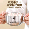 佩奇妈妈儿童不锈钢辅食碗儿童316不锈钢吃饭碗3-6-12岁宝宝儿童吃饭餐具 实拍图