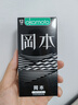 冈本（OKAMOTO）避孕套 skin三合一组合12片 男用超薄润滑安全套成人情趣计生用品 实拍图