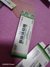 绿太阳肤痔清软膏10g苗药止痒皮肤瘙痒内外痔疮膏药膏肛周湿疹止痒膏 1盒装 实拍图