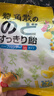 龙角散 夹心草本润喉糖 日本进口零食糖果 柚子味80g 教师节礼物送老师 实拍图