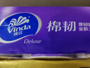 维达（Vinda）有芯卷纸 棉韧4层180克*10卷 高克重 大分量纸巾 新旧随机发货 实拍图