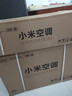 小米（MI）米家 空调套装 全屋智能互联 巨省电1.5匹+3匹 新一级能效 【一室一厅】整机十年 实拍图
