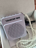 得胜（TAKSTAR）E188 升级版小蜜蜂扩音器 教学专用小巧便携扩音器户外上课宝地摊小喇叭导游喊话器  梦幻紫  实拍图