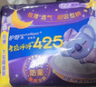 护舒宝考拉呼呼超长夜用卫生巾超长夜用425mm8片姨妈巾京东自营官方旗舰 实拍图