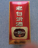汾酒 老白汾10 清香型白酒 53度 475ml 单瓶装 宴请礼赠自饮 升级版 实拍图