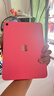 Apple/苹果 iPad11英寸 A16芯片2025年款 平板电脑 (256GB WLAN版/学习办公娱乐)粉色 实拍图