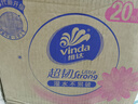 维达（Vinda）抽纸 【孙颖莎推荐】超韧3层120抽*30包S码 餐巾纸 新旧随机 整箱 实拍图