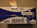 蒙牛低脂高钙牛奶 250ml*16盒 早餐伴侣健身减脂 送礼盒装 实拍图