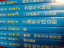 数学奥林匹克小丛书（第三版）.初中卷系列 1-8 (套装全8本) 实拍图