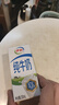 蒙牛纯牛奶利乐钻200ml*24盒营养早餐 电商定制 部分地区7月产 实拍图