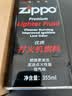打火机油美国zppo原装zipp芝宝zp煤油355ml大油配件 大油(划算机油) 实拍图