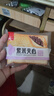 泓一 紫米夹心面包1000g 早餐面包夹心吐司休闲零食代餐营养饱腹 实拍图