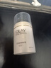 玉兰油（OLAY）多效面霜50g补水润肤抗皱紧致保湿面霜生日礼物送女友 实拍图