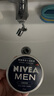 妮维雅（NIVEA）男士【王子奇同款】清爽润肤霜双支套装75ml*2 干皮保湿面霜 实拍图