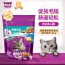 伟嘉猫粮成猫夹心粮 全价粮室内猫海洋鱼1.4KG布偶蓝猫加菲猫咪 实拍图
