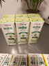 宾格瑞哈密瓜味牛奶 韩国原装进口牛奶 饮料 儿童学生早餐奶200ml*6双11 实拍图