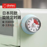 多利科（Dretec）日本计时器厨房定时器机械吸冰箱时间计时器时钟闹钟提醒器水蓝色 实拍图