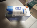 伊利【18天新鲜直达】安慕希希腊风味酸奶原味205g*16盒 礼盒装 实拍图