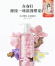 蔻斯汀（Kustie）蔻斯汀沐浴露持久留香美肌香氛沐浴液樱花玫瑰茉莉花瓣720*3套装 实拍图