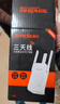 Tenda腾达WiFi信号放大器Wi-Fi网络增强无线扩展 中继 全屋覆盖扩大器 家用路由器穿墙王拓展桥接器A12  实拍图