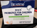 合生元(BIOSTIME)HMO儿童益生菌呵护肠胃提自护力少敏感益生菌60袋 实拍图