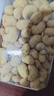 三只松鼠香酥炭烧腰果500g/罐装坚果炒货干果腰果仁休闲零食送礼  实拍图