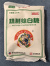 京糖白糖 精制绵白糖500g【精制】中华老字号 烘焙冲饮烹饪冲调 实拍图