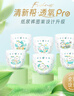 帮宝适超薄透气清新帮透氧Pro婴儿纸尿裤尿不湿尿片尿布XXL32 实拍图