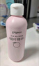 贝亲（Pigeon）桃子水 桃叶精华 婴儿爽身露 四季通用 200ml *3支装 实拍图