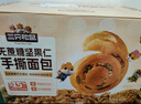 三只松鼠无蔗糖坚果仁手撕面包1.1kg 早餐小面包吐司蛋糕代餐饱腹整箱点心 实拍图