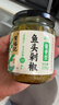贺福记鱼头剁椒酱香型青辣椒酱235g/瓶剁椒酱拌饭拌面香辣酱湖南特产  实拍图