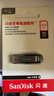 闪迪（SanDisk）512GB U盘 CZ73 安全加密 数据恢复 学习电脑办公投标 小巧便携 车载 大容量金属优盘 实拍图