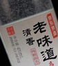 京东京造清香老味道 53度 清香型白酒 475ml 单瓶 杏花村产区 黄盖 口粮酒 实拍图