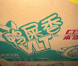 维他奶维他鸭屎香柠檬茶500ml*15瓶 整箱装 家庭聚会分享装 日期5月特价 实拍图