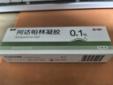丽芙阿达帕林凝胶35g/盒第三代维a酸乳膏医用祛痘印修复淡化痘印痘坑修复祛痘药膏去黑头收缩毛孔粗大修复 实拍图