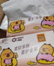 清风（APP）抽纸 卡皮巴拉卡通4层90抽*20包M码 卫生纸 纸巾纸抽 面巾纸 整箱 实拍图