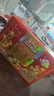 三只松鼠每日坚果1050g/35袋坚果礼盒零食干果开心果腰果 送礼团购 实拍图