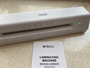 晨光（M&G）塑封机a4 照片过塑机家用塑封机办公相片封膜机覆膜机过胶压膜机搭配塑封膜使用AEQ918U3 实拍图