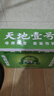 天地壹号苹果醋饮料330ml*24整箱纯正醋香绵密气泡爽口提神新旧包装随机发 实拍图