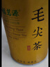 福茗源茶叶绿茶 毛尖茶 浓香特级明前2025新茶叶礼盒送人250g茶叶自己喝 实拍图