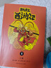 凯叔礼盒四大名著(45册）西游记 红楼梦 三国演义水 浒传讲故事 小说文学图书 儿童科普 儿童文学 小学生课外书 实拍图