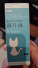 芸灵滴耳液猫咪耳螨洗耳液宠物狗狗耳炎耳漂耳朵清洁耳痒洁耳液 实拍图