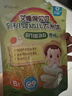 艾唯倪（ivenet） 婴幼儿米饼辅食磨牙棒婴儿宝宝零食6个月以上胚芽米 苹果味30g 实拍图