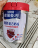 雀巢（Nestle）怡养糖律中老年奶粉高钙690g桑叶提取物送礼送长辈 成毅推荐 实拍图