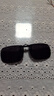 明月 京野偏光夹片变色墨镜男士开车驾驶专用眼镜女防太阳光户外夹片 偏光夹片-灰片18016 C13 实拍图