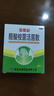 宝乐安 酪酸梭菌活菌散500mg*18袋/盒*3盒装 儿童腹泻病毒性腹泻消化不良肠道菌群紊乱OTC益生菌肠胃消化用药 实拍图